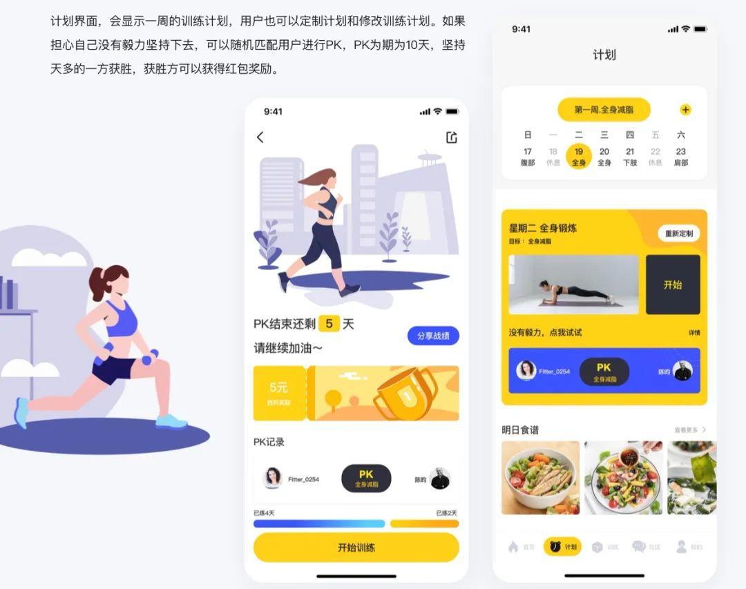 随意调整身材的游戏_手机调身材游戏_可调身材游戏