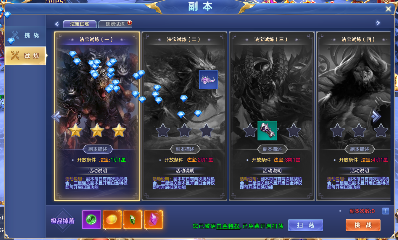 游戏魔盒怎么更新_手机游戏魔盒更新_魔盒更新手机游戏怎么关闭