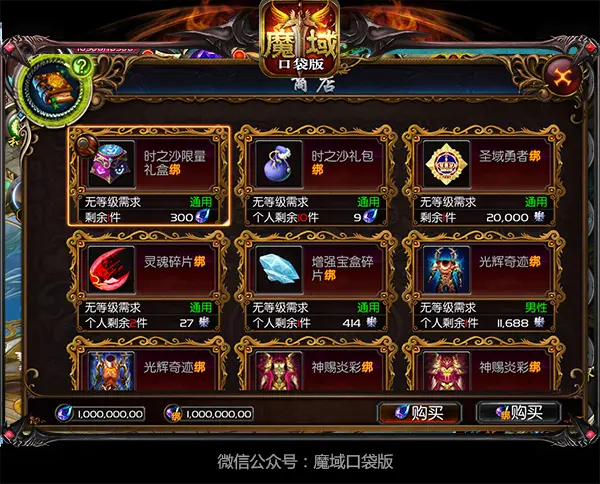 游戏魔盒怎么更新_手机游戏魔盒更新_魔盒更新手机游戏怎么关闭