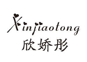 王娇彤_王娇彤_王娇彤