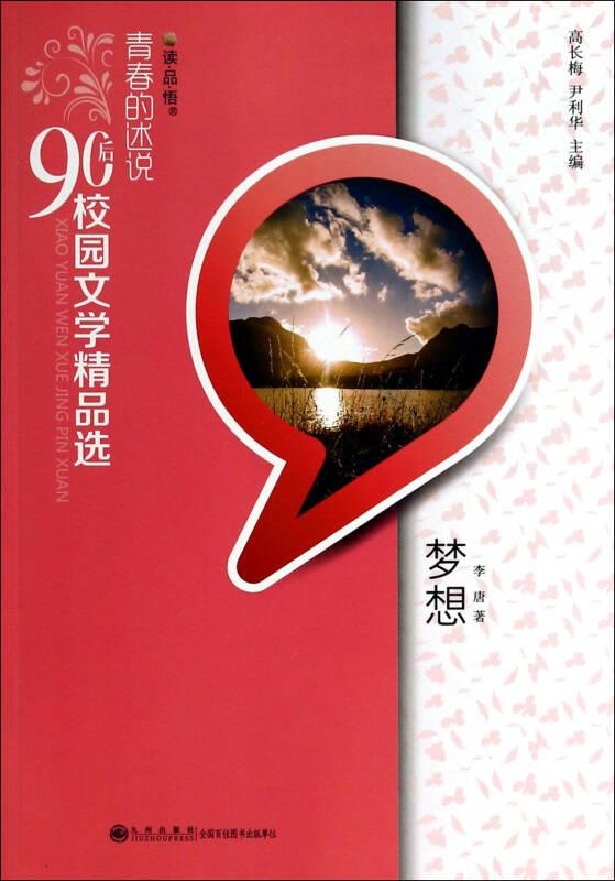 爱恋到底讲的什么故事_届不到的爱恋_爱恋到底结局究竟是什么意思啊