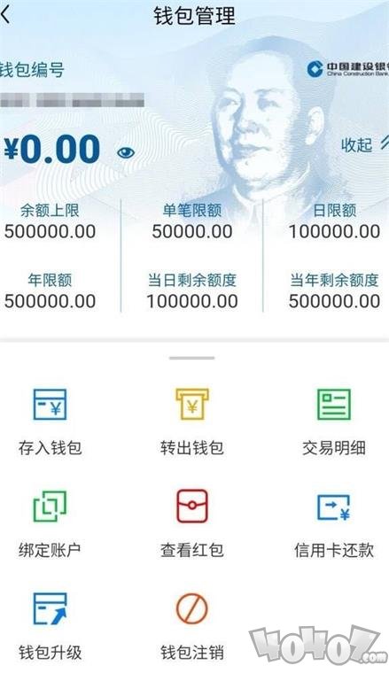 imtoken钱包怎么交易_钱包交易所app下载_钱包交易所