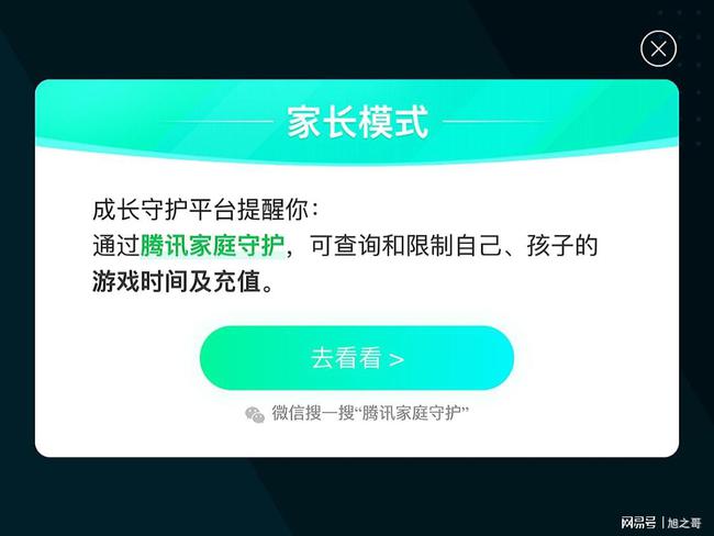 手机qq游戏权限设置在哪里_qq游戏授权设置_手机qq游戏权限