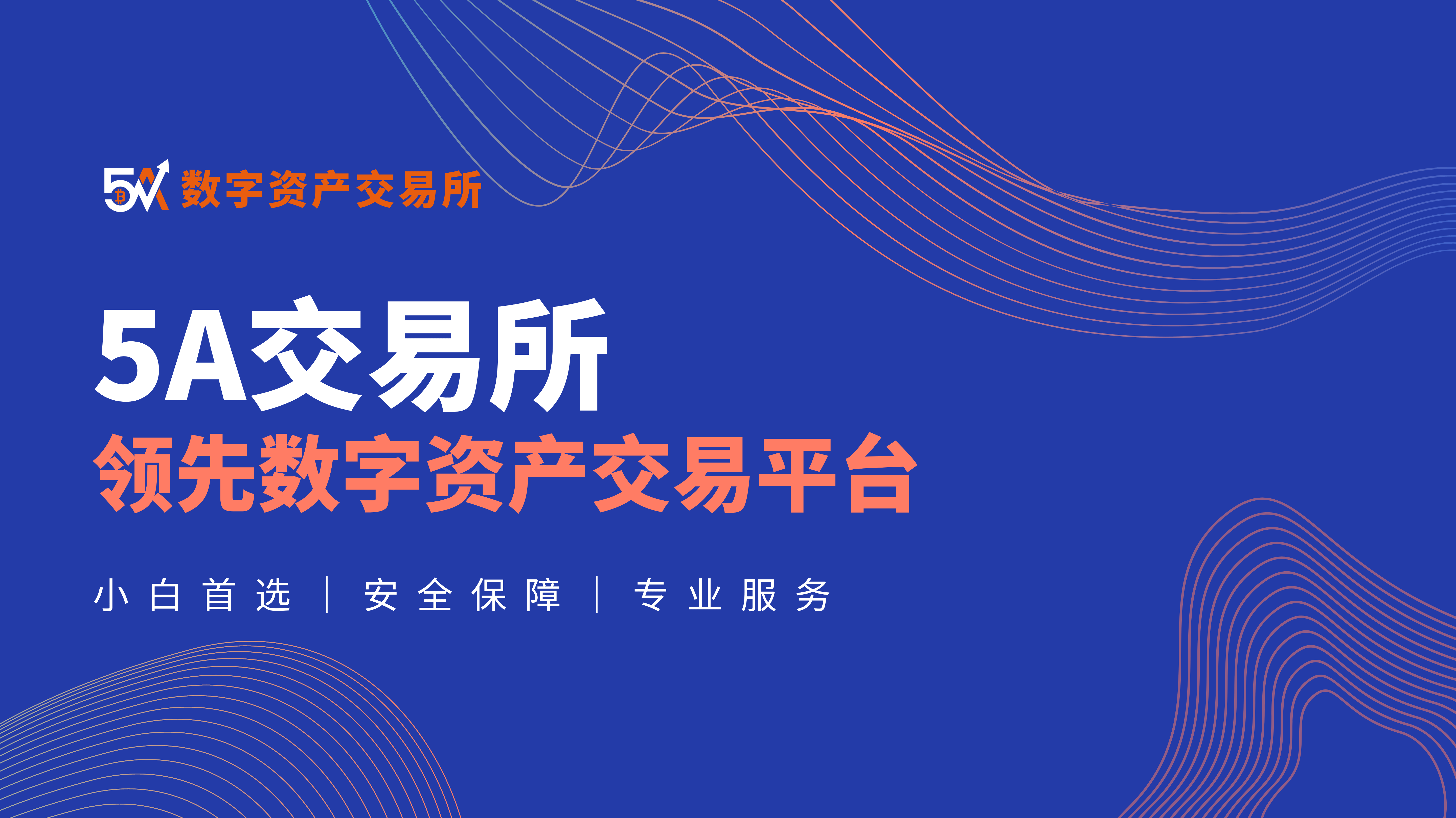 imtoken风险管控-imtoken推出数字资产管理工具保