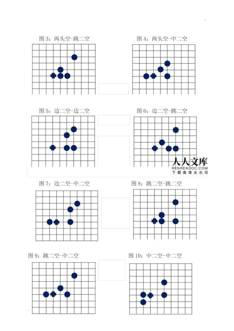 五子棋游戏安卓手机版大全_五子棋手机下载_安卓最强五子棋软件