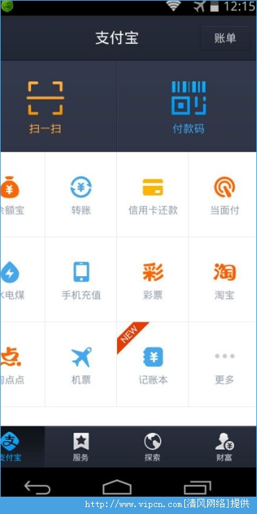 小狐钱包官方下载app_im钱包app官方下载_gopay钱包官方下载