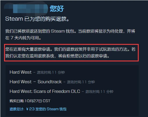 游戏退款中可以登录游戏吗_退款手机游戏可以退款吗_手机游戏可以退款