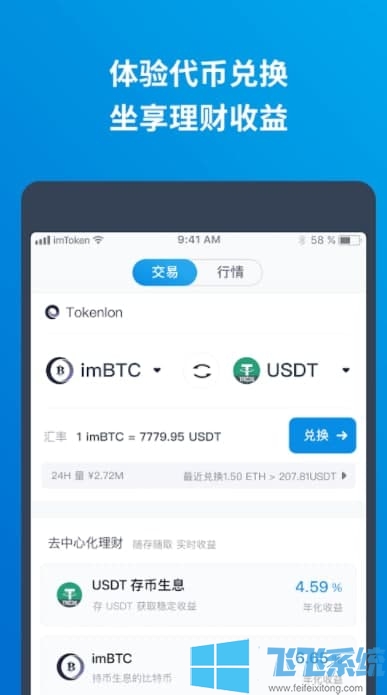 imtoken怎么添加火币链_imtoken怎么添加火币链_imtoken怎么添加火币链