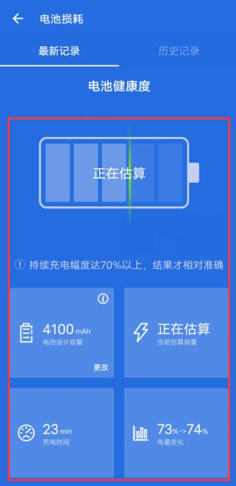 iphone怎么显示电量_电量显示iphone(2)_电量显示黄色是什么原因