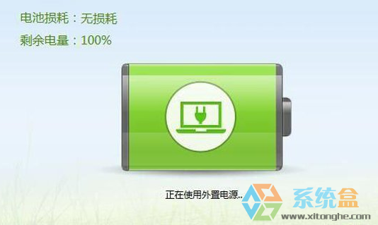 电量显示iphone(2)_iphone怎么显示电量_电量显示黄色是什么原因