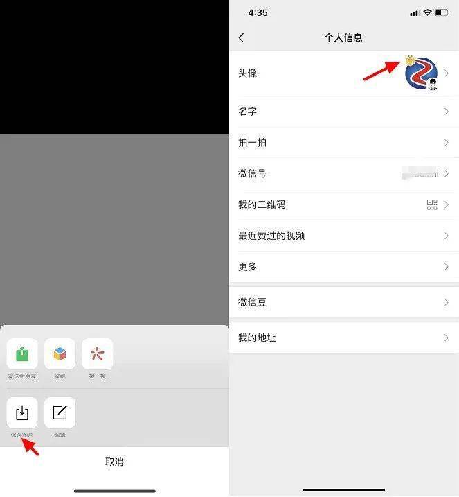 telegram怎么设置隐私_telegram怎么设置隐私_telegram怎么设置隐私