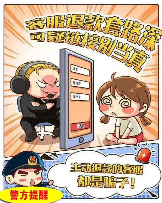 tp钱包骗局群_钱包传销骗局_钱包陷阱