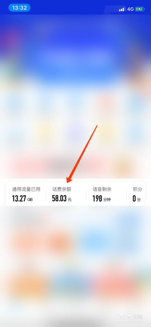 手机话费查询余额中国移动_中国移动查询话费余额_查话费余额中国移动