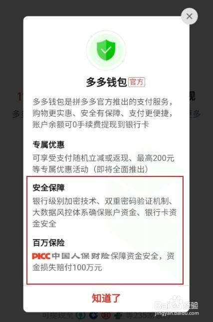 网页安全链接_imtoken网站链接安全_网站安全连接失败