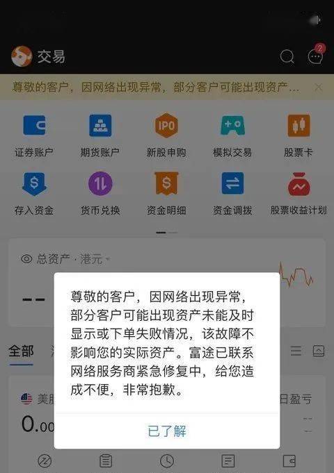 imtoken买币亏了会清零吗_清零的虚拟币_币归零还能交易吗