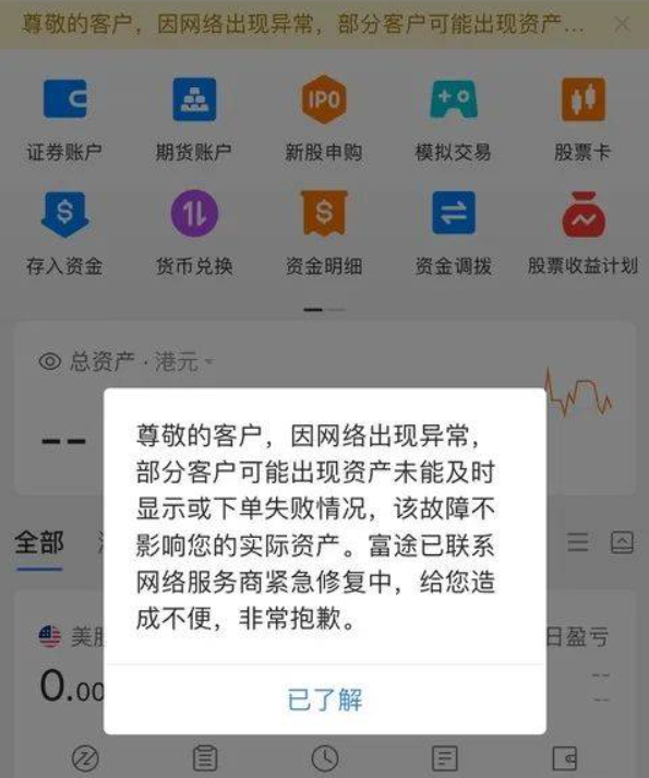 imtoken买币亏了会清零吗_清零的虚拟币_币归零还能交易吗