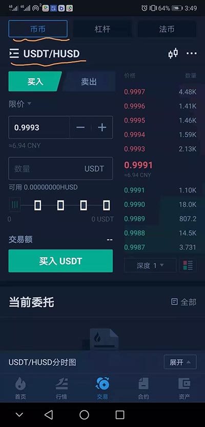 imtoken买币亏了会清零吗_清零的虚拟币_币归零还能交易吗