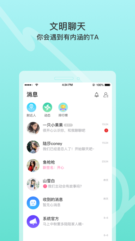 whatsapp官方正版-全球最受欢迎的即时通讯软件：Wha