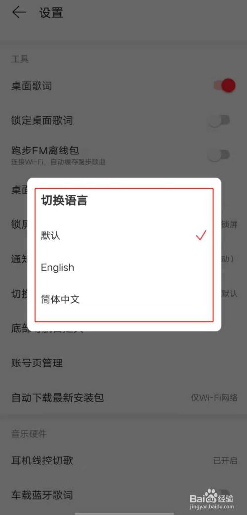 语言设置的英文怎么写_telegram怎样设置语言_语言设置如何恢复为中文