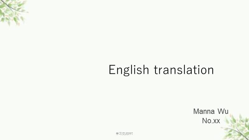 英文翻译游戏软件_能翻译游戏英语的手机软件_手机上翻译英语游戏的软件