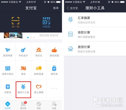 tp钱包app官方下载苹果_苹果钱包app下载安装_apple钱包下载