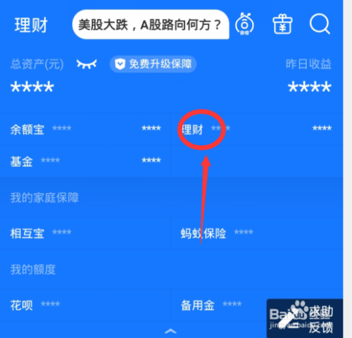 apple钱包下载_tp钱包app官方下载苹果_苹果钱包app下载安装