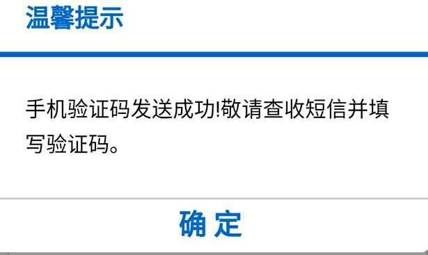 游戏手机换绑定会不会被找回_换手机号码游戏绑定怎么办_游戏中怎么换手机号码绑定