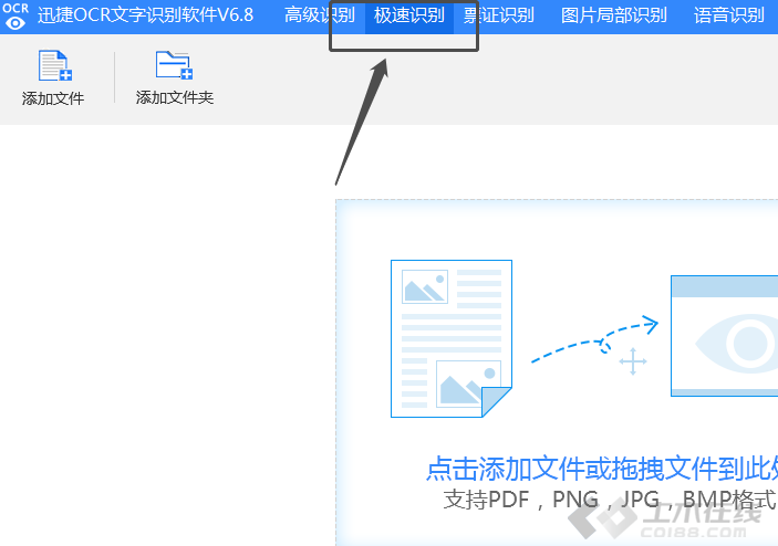 如何文档转换ppt_ppt转换word文档怎么操作_文档怎么转换成ppt制作