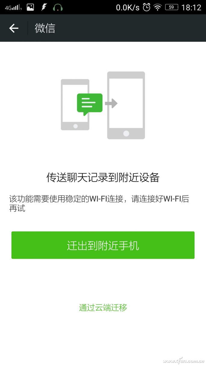 聊天查好友微信记录的软件_聊天查好友微信记录怎么查_怎样查微信好友和别人的聊天记录