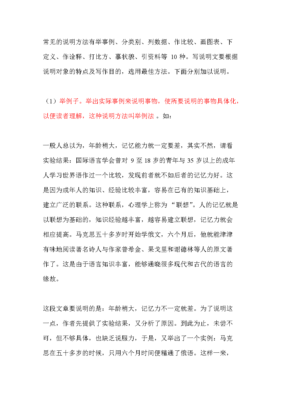 文字超出省略_超出部分省略号css_超出字数显示省略号