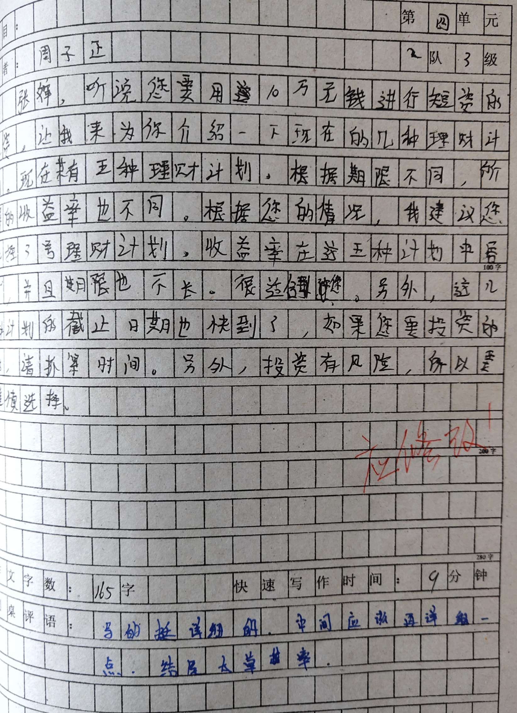 超出部分省略号css_文字超出省略_超出字数显示省略号