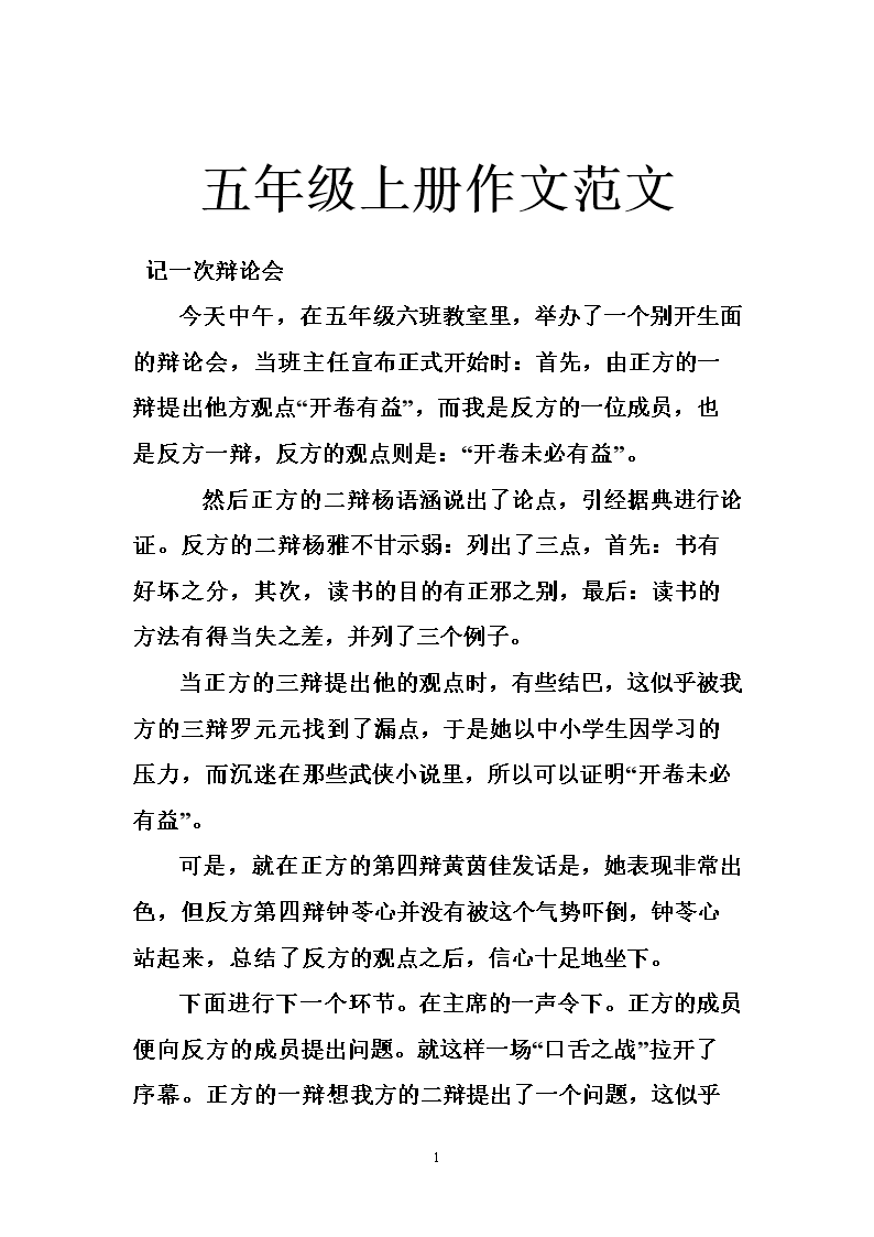 超出字数显示省略号_超出部分省略号css_文字超出省略