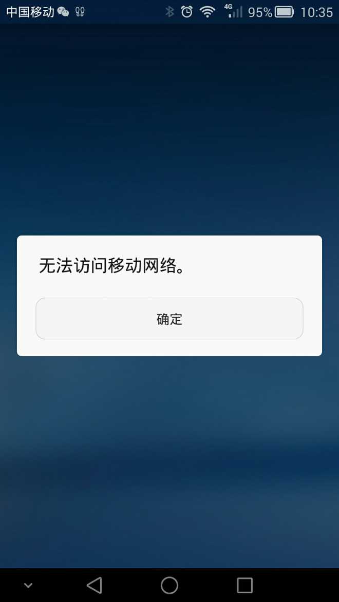 小米手机玩网络游戏信号差_小米手机玩游戏信号不稳定_小米手机打游戏信号不好咋回事