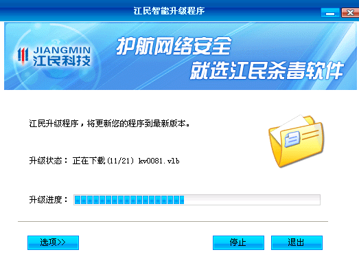 安装软件发现安全威胁_tp钱包安装时提示发现安全威胁_该安装包存在诈骗危险