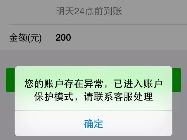 imtoken会被官方冻结吗_账号冻结官网_imtoken钱包被冻结