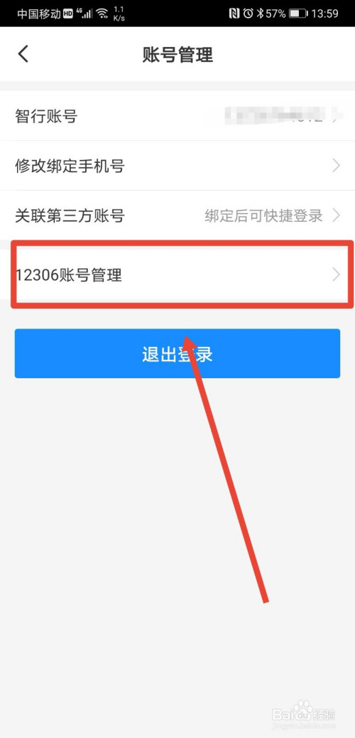 绑定取消淘宝手机游戏怎么取消_绑定取消淘宝手机游戏怎么弄_淘宝怎么取消游戏绑定手机