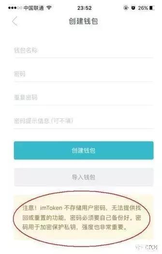 钱包使用教程_ok钱包操作流程_TP钱包操作流程
