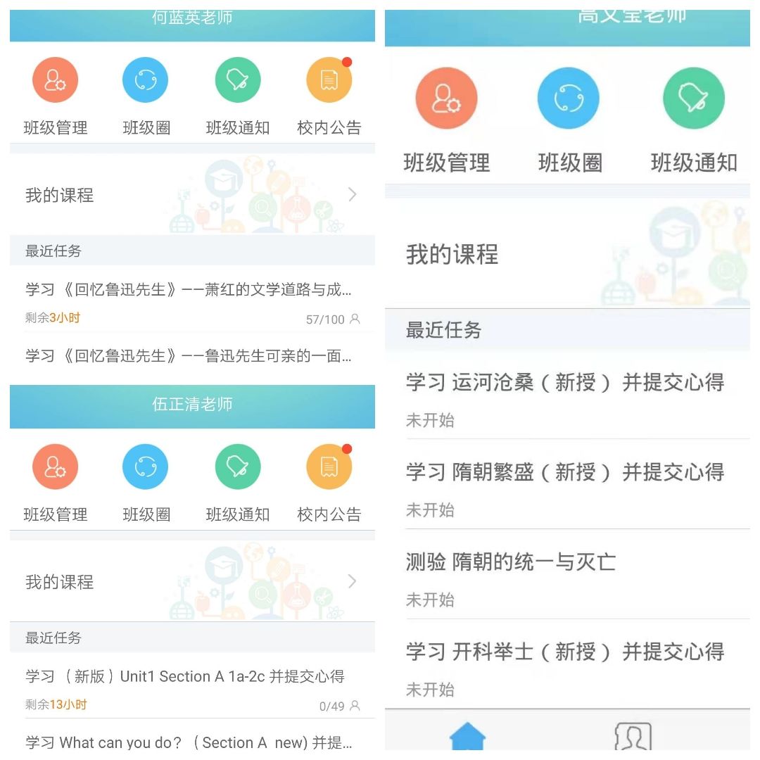 whatsapp官网下载-现代教育：时代步伐，便捷学习工具