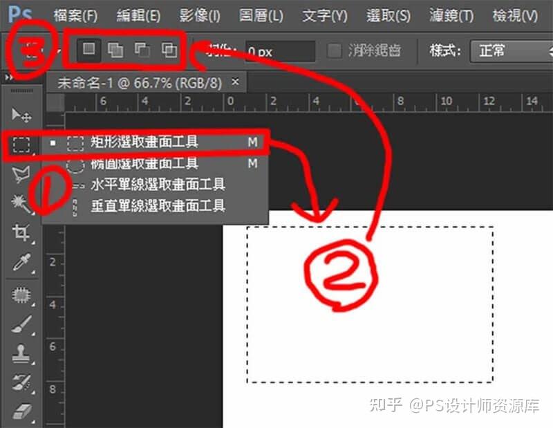 ps怎么抠字_图片如何抠字_美图秀秀怎么抠字