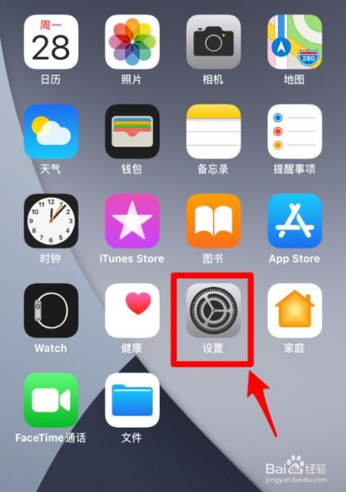 截屏长图苹果_iphone截长屏图片_苹果手机怎么截长屏图