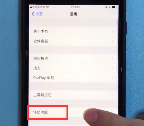 截屏长图苹果_苹果手机怎么截长屏图_iphone截长屏图片