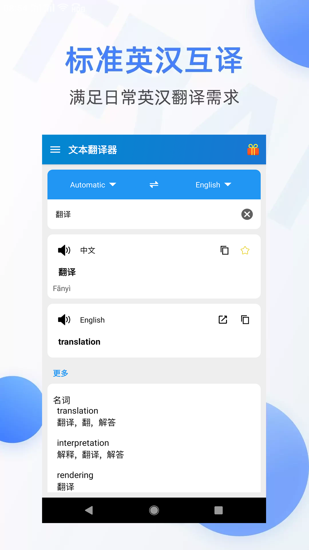 翻译内容分类_怎么翻译telegram内容_翻译内容可以发公众号原创吗