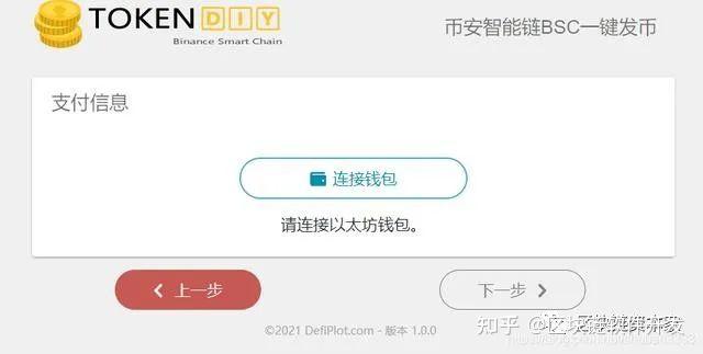 钱包币怎么转到交易所_钱包的币被转走_im钱包找回的代币转回火币