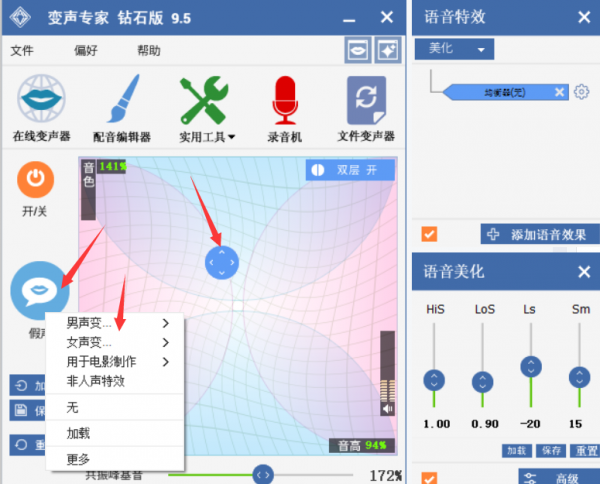 联机游戏麦克风开语音_手机联机游戏可开麦克风_麦克风打游戏