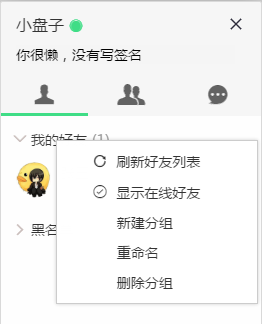 怎么设置telegram_设置telegram语言_设置telegram可看