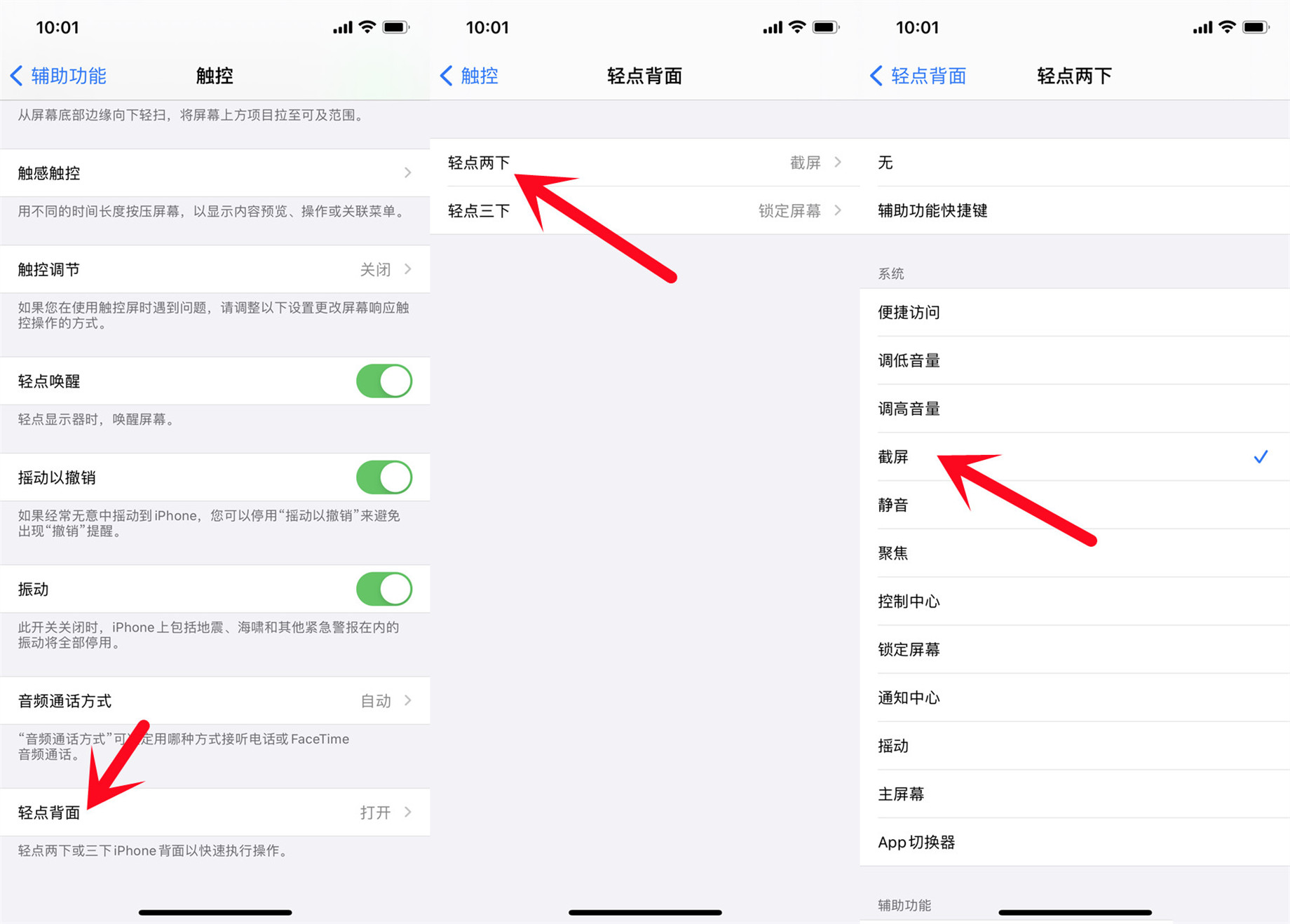 截屏长图苹果_苹果手机怎么截取长屏幕截图_截长图iphone