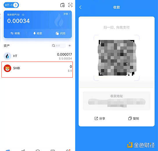 imtoken电脑版怎么下载-imToken电脑版下载攻略，