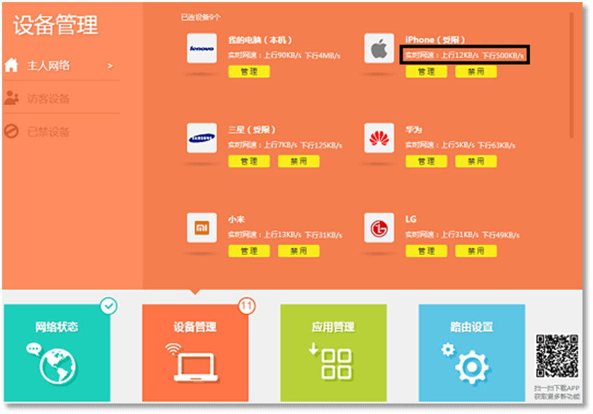 手游下载太慢_手游下载慢怎么办_手机游戏为什么下载得慢