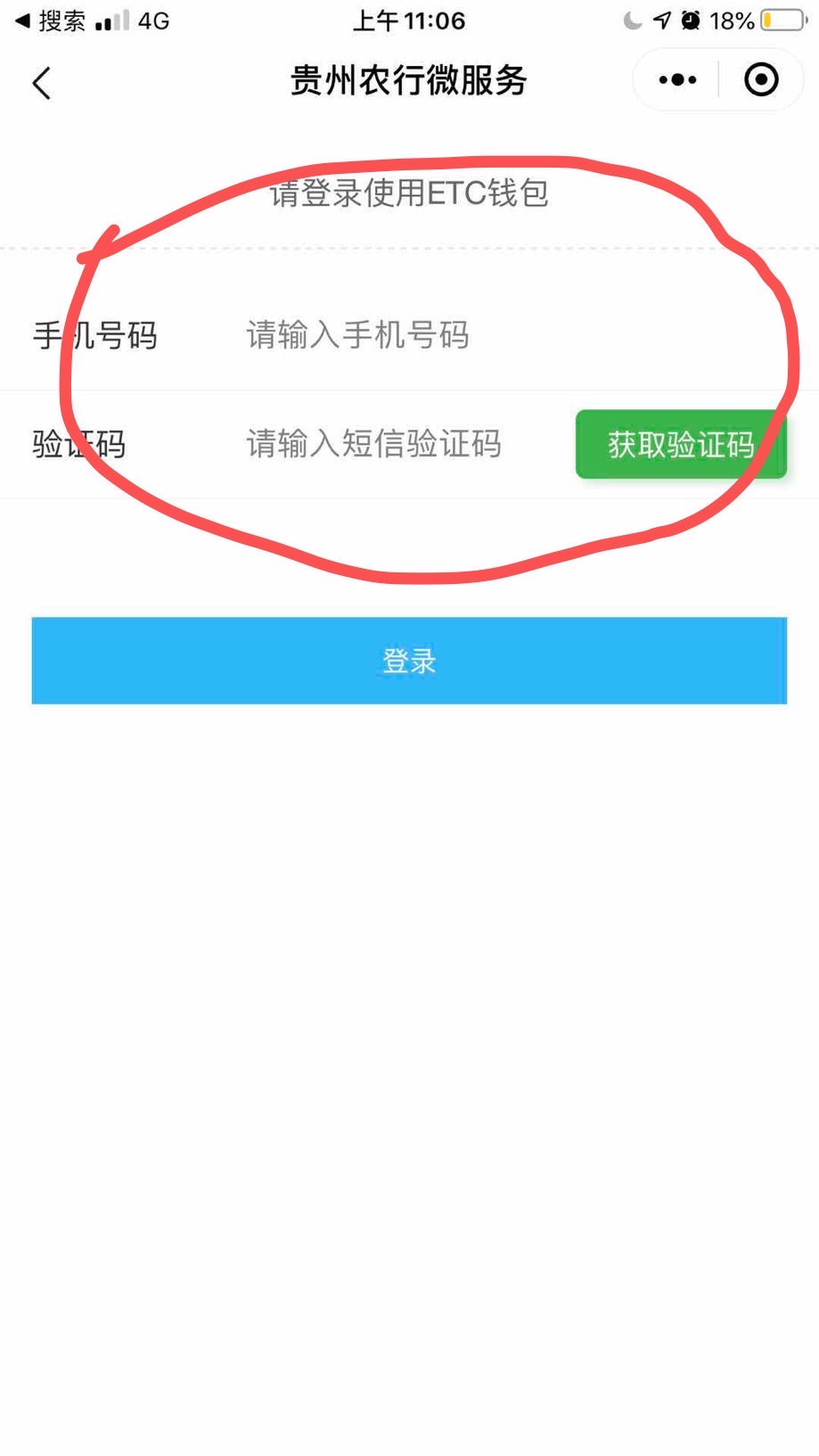 小游戏手机注册-如何注册小游戏手机？注册流程介绍