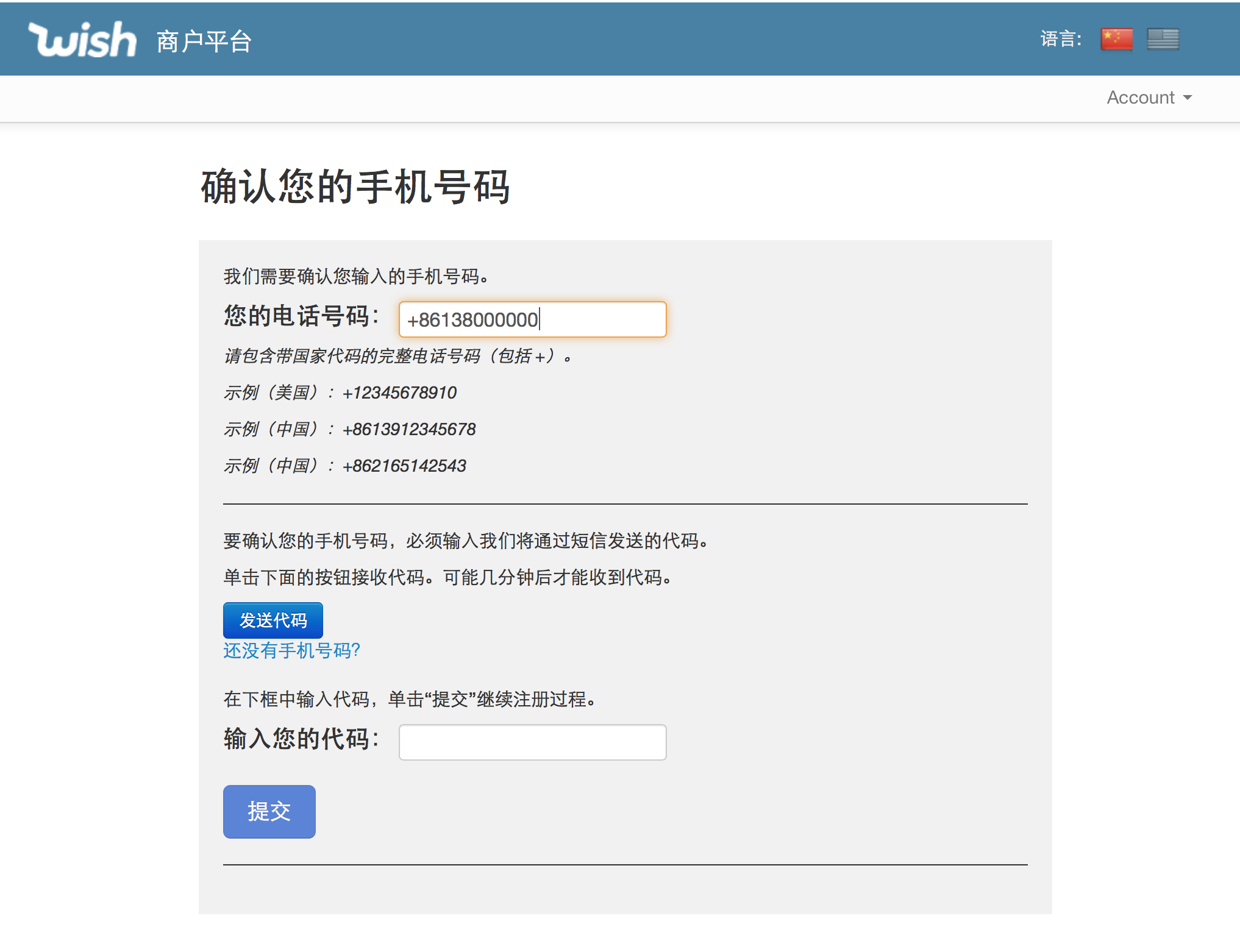 注册手机游戏小号怎么弄_注册手机游戏小号安全吗_小游戏手机注册